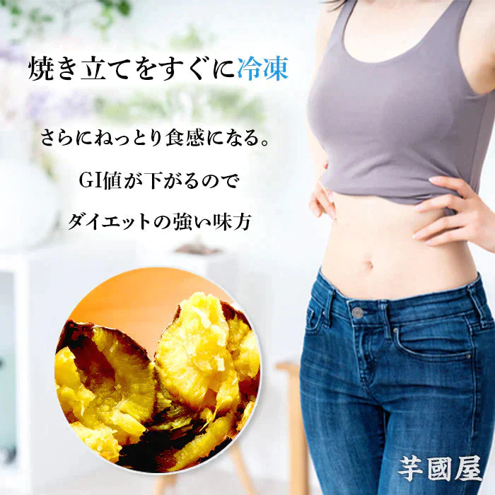 国産 紅はるか 冷凍 焼き芋 1kg 冷やし やきいも さつまいも 無添加 茨城県産 べにはるか 冷凍焼き芋 冷凍焼きいも 焼きいも さつまいもスイーツ 芋 スイーツ お菓子 さつま芋 和スイーツ 健康 ギフト プレゼント 贈り物 送料無料 絶品 高級 お取り寄せ Y1【ゲリラセール】