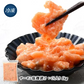 サーモン塩麹漬け いくら入り 1kg［冷凍のみ］【4～5営業日以内に出荷】