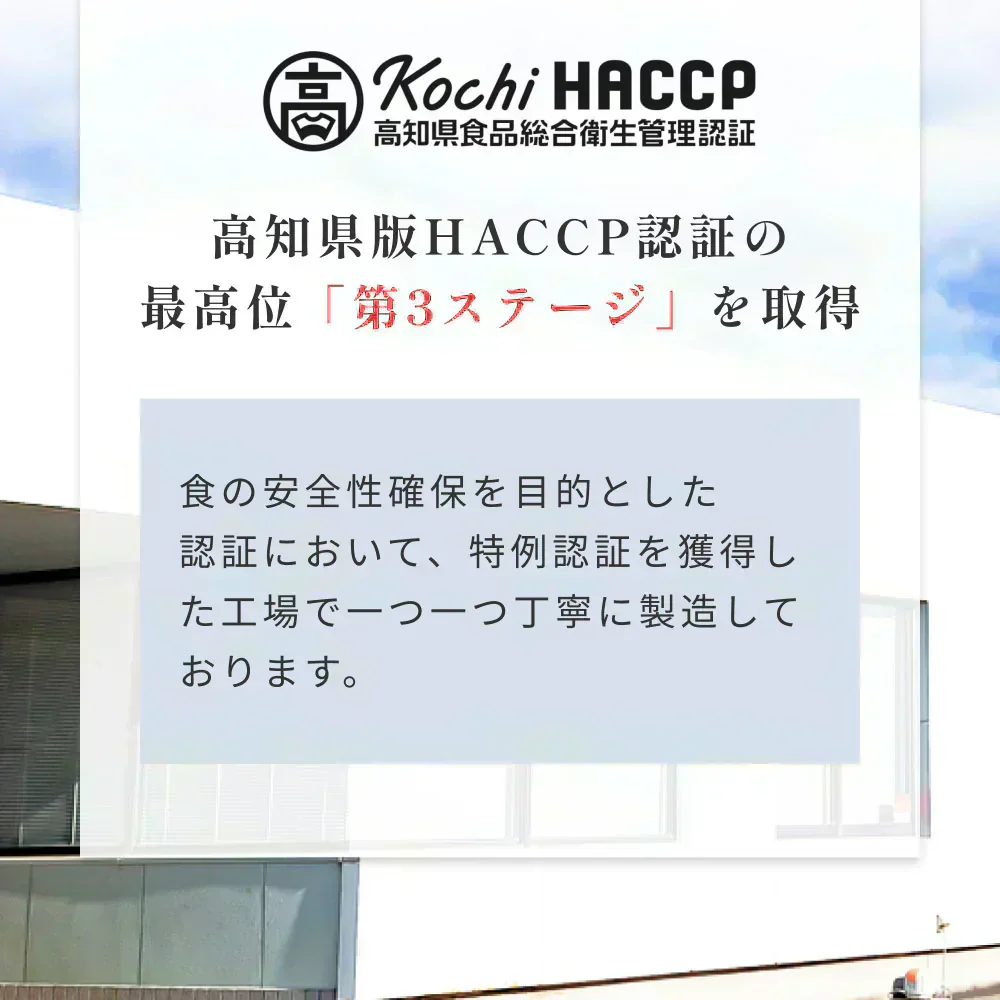 風土日和 宗田節 作るだし醤油 土佐清水 高知県産 40g 賞味期限：2025年7月30日 カウシェ限定  | オーガライフ