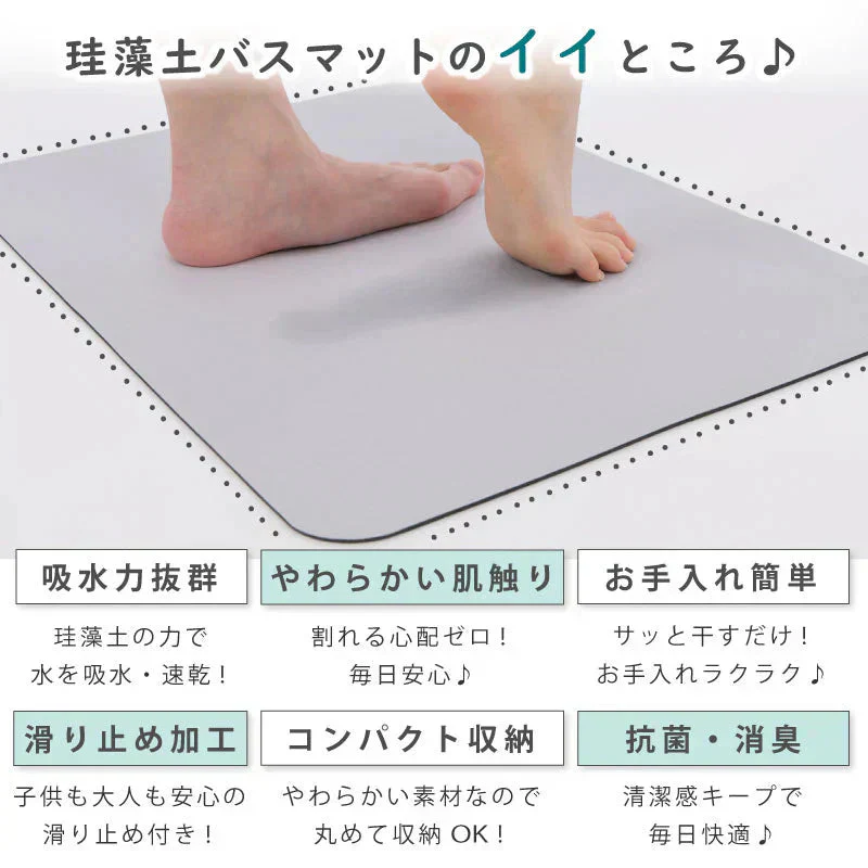 【珪藻土バスマット 福袋 /色お任せ /2点セット /50×70cm】珪藻土バスマット 珪藻土マット ソフト  柔らかい やわらかい 割れない ノンアスベスト 大判 バスマット 足拭き お風呂 キッチン 吸水 速乾 柔らか お手入れ簡単 収納 洗面台 浴室マット ペット マット シンプル 新生活