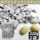 アーモンドホワイトチョコ 220g 2袋