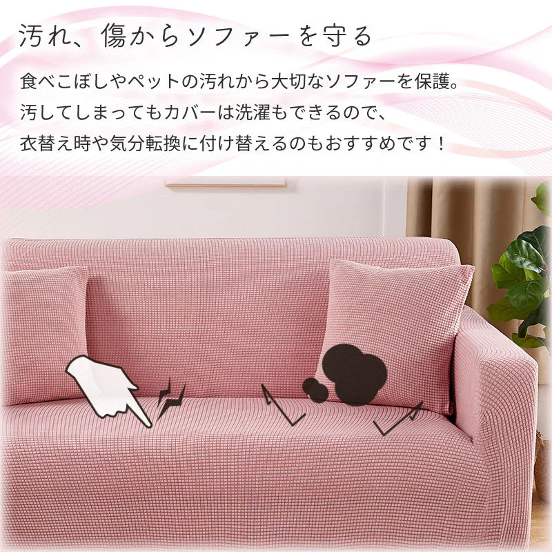 【ネイビー 1人掛け90～130cm】ソファーカバー ソファカバー 1人掛け 2人掛け 3人掛け 4人掛け 北欧モダン ストレッチ 伸びる 洗える 即納 オールシーズン 肘付き ソファ カバー ソファー カバーフィット 肌触りいい 無地 14色 肘あり 肘なし兼用 送料無料