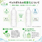 国産 天然水【ラベルレス】 国産 ミネラルウォーター ピュアの森 2000ml 6本×2箱【計12本】天然水 軟水 水 みず 2リットル 2l 2L お水 ラベルレスボトル ラベル無し 硝酸態窒素 亜硝酸態窒素 PFOS PFOA 検出限界以下