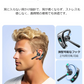 骨伝導イヤホン イヤホンヘッドホン  PSE認証 耳かけ式 Bluetooth5.4 HiFi高音質 長時間航続 Type-C充電 IPX5防水 防滴防汗 三色選択可能 大容量バッテリー LED残電表示 270度回転可能 s100A(ブラック)
