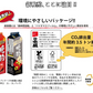 【送料無料】日本盛 晩酌 2000ml 2L 2本【北海道・東北・四国・九州・沖縄県は別途送料がかかります】
