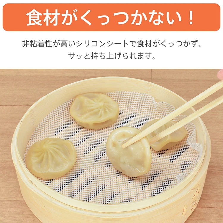 シリコン蒸しシート15枚 せいろ蒸し器クッキングシート せいろシート【カウシェファーム収穫対象商品】