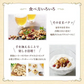 600g クランベリーとりんご入りミックスナッツ【ご新規さん限定商品】