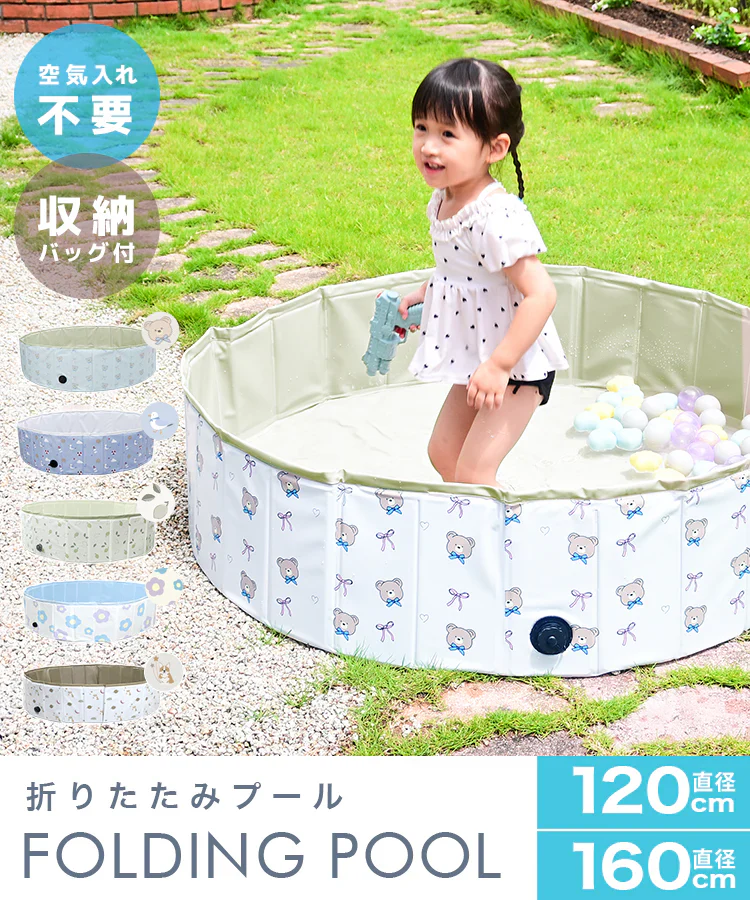 【120㎝】【フラワー】プール 折りたたみ 空気入れ不要 子供プール 120cm プール ベビー用 ペット 犬 バスタブ ボールプール ビニールプール ベランダ 折り畳み プール ベビー キッズ 子供用 プール 水遊び 砂遊び 犬猫 お風呂用 プレイルーム 屋内 屋外