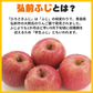 青森県産　家庭用　早生ふじ（弘前ふじ）　5kg　全国送料無料！