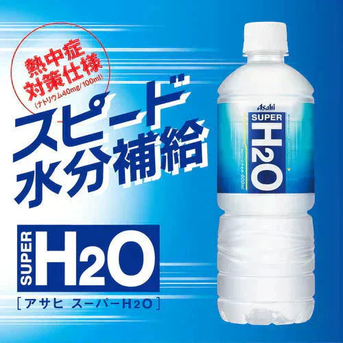 【1ケース】  アサヒ スーパー H2O PET 600ml PET 24本 スポーツウォーター 水分補給 クエン酸 ナトリウム カロリーオフ 熱中症対策 スポーツドリンク