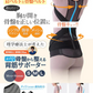 骨盤からととのえるメッシュの背筋サポーター(Sサイズ)/背筋を伸ばして骨盤を引き締める 理学療法士監修 背筋 骨盤 肩甲骨 姿勢 猫背 S字ライン姿勢矯正ベルト 男女兼用 美矯正サポーター 骨盤 腰 ダイエット 体幹 姿勢 シェイプアップ ヒップアップ 代謝アップ ウエスト くびれ 下半身 下腹背筋 引き締める 背筋  肩甲骨 姿勢 猫背 S字ライン
