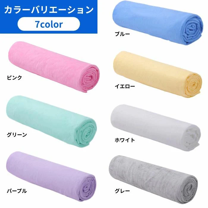 【パープル】【予約商品・発送時期は商品説明に記載】セームタオル サイズ L タオル 大判 大きめ 吸水 速乾 髪 車 洗車 窓 拭き 洗面所 プール スポーツ 無地 ペット 犬 超吸水 水泳 テニス ハンカチ まとめ買い たおる ドライ ヘア 髪の毛 キッチン 送料無料