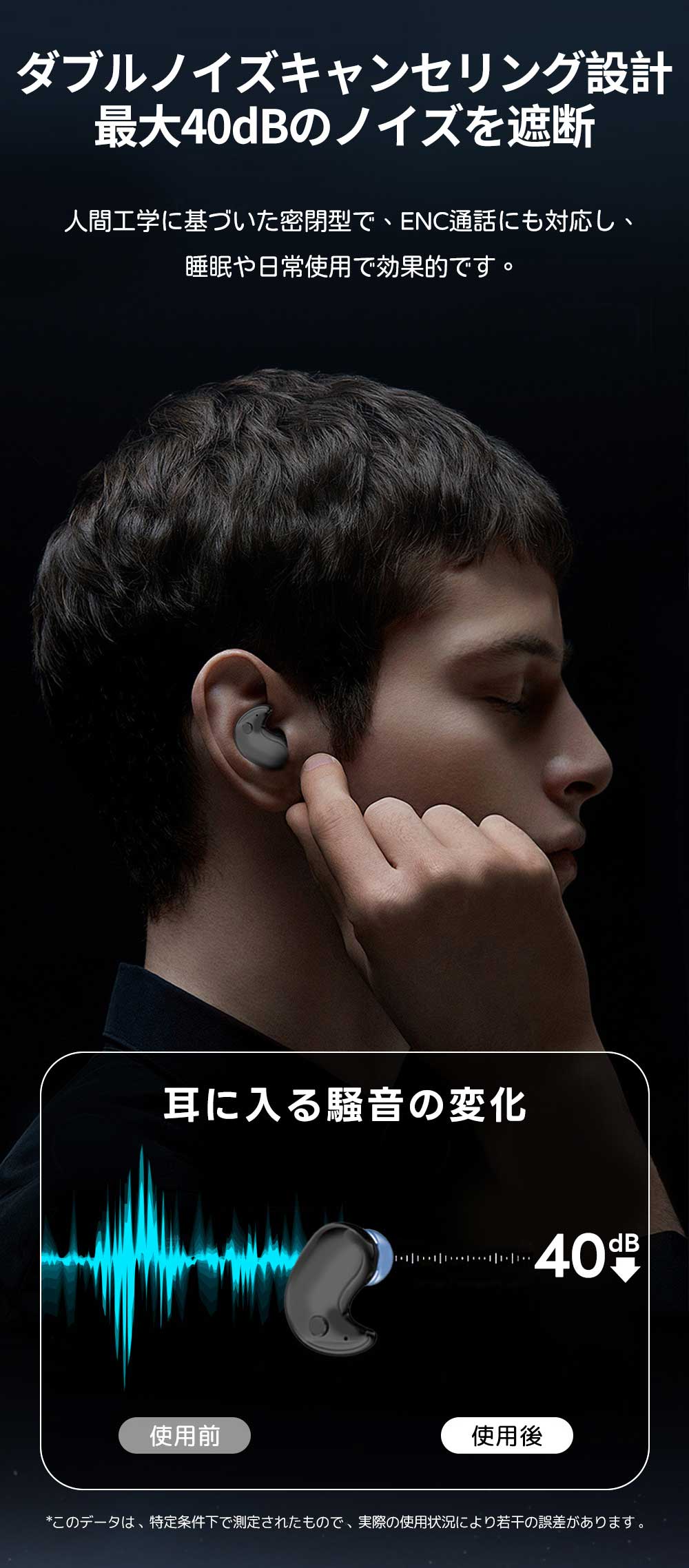 【Bluetooth 5.4で安定した接続】＼ブラック／ブルートゥースイヤフォン ヘッドフォン イヤホン bluetooth マイク 耳栓 イヤフォン ワイヤレス iphone イヤホン ヘッドホン 受話器 ヘッドホーン レシーバ レシーバー イヤピース ワイヤレスイヤフォン インイヤーモニター 片耳 両耳 左右分離型 イヤホン