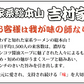 ラーメン 吉村家 家系総本山 送料無料 3食 家系ラーメン 横浜 豚骨醤油 生麺 お取り寄せ ご当地ラーメン