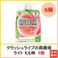 【送料無料、6個】クラッシュタイプの蒟蒻畑ライト もも味 150g×6個