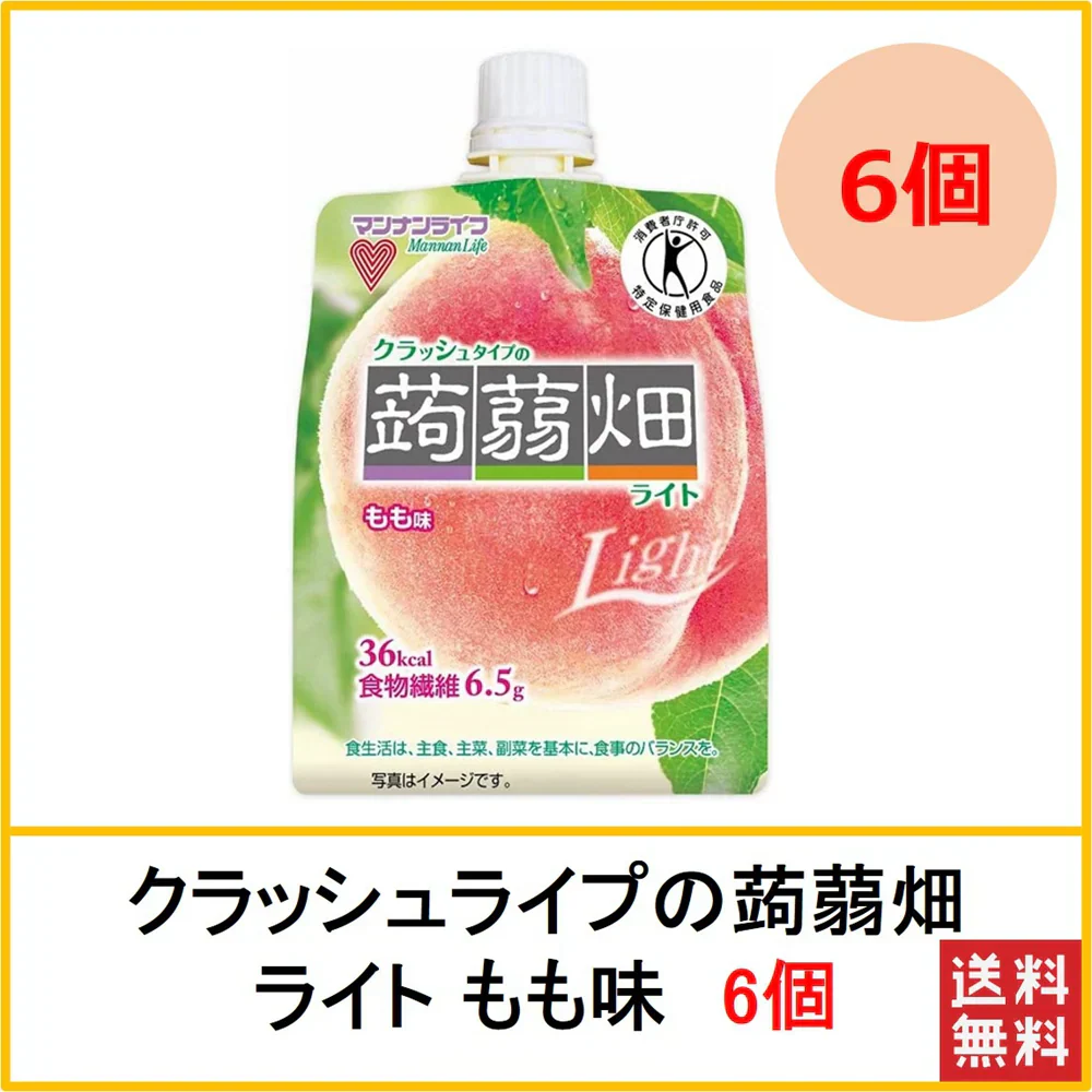【送料無料、6個】クラッシュタイプの蒟蒻畑ライト もも味 150g×6個