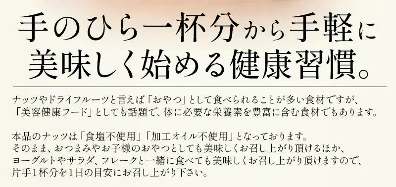 7種のフルーツナッツ 600g ドライフルーツ ミックスナッツ アーモンド カシューナッツ マカダミアナッツ バナナチップス クランベリー 食塩不使用 加工オイル不使用［送料無料］［ポスト投函］ 贈答 ※ポスト投函商品の発送は1～2週間前後になります