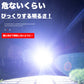 LEDライト 懐中電灯2021進化版 懐中電灯 LED懐中電灯 ハンディライト 充電式 超強力 ズーム 多モード 軍用 作業灯 充電池付き　乾電池使用可 停電 防水 防災対策 最新仕様！LEDライト 懐中電灯　ズーム機能 フラッシュライト 爆光 強力 防災グッズ 強力 防水(w024)