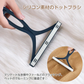 【ピンク】カーペットクリーナー ブラシ 毛玉取り機 毛玉取り器 【カウシェファーム収穫対象商品】