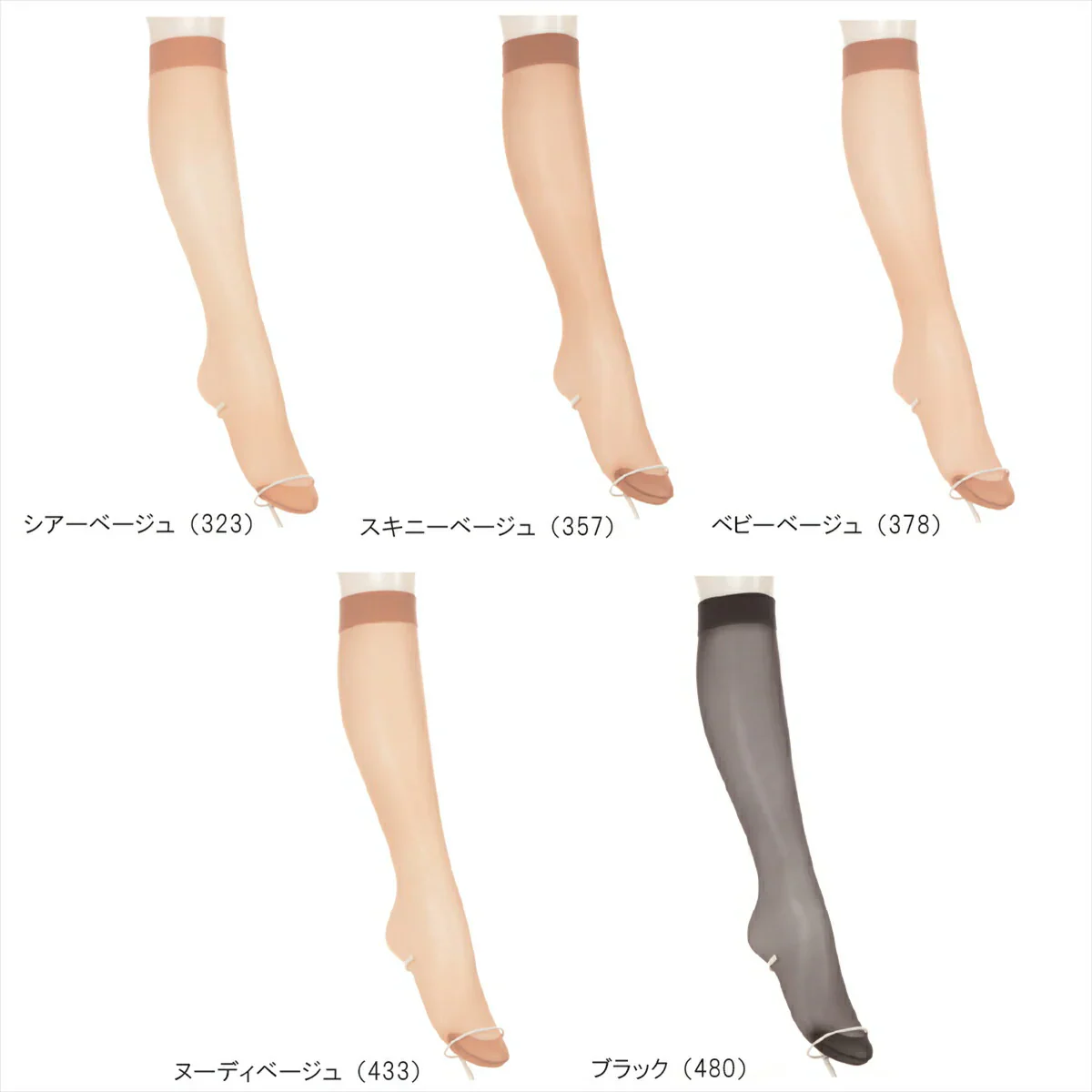 ATSUGI 新【圧】着圧膝下ストッキング 3足組シアーベージュFサイズ