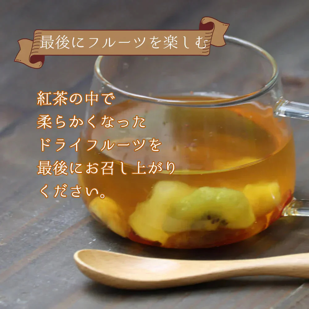 【12個セット】 5種類の食べれるフルーツティー 小分け 子袋 大容量 大入り袋 お徳用 業務用 個人用 ギフト プチギフト フルーツ紅茶