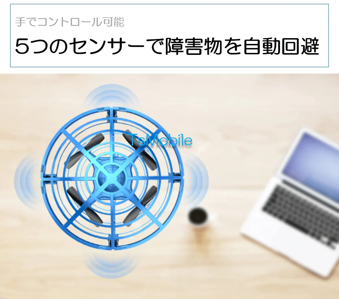 ラジコン ゴールド ミニUFOドローン おもちゃ 安い 自動ホバー 小学生 孫 ご褒美 人気 流行 光る 高度維持 UFO ヘリコプター  プレゼント 時間潰し 子供喜ぶ 簡単