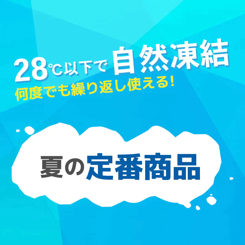 【大人 Mサイズ ホワイト】UQLIFE クールリング 大人 Mサイズ ホワイト