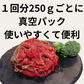 訳あり ネギ塩牛タン切り落とし 1kg