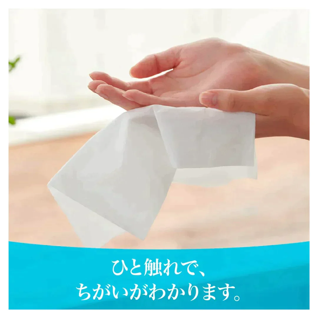 【大特化！】[50箱]大王製紙 エリエール プラスウォーターティシュ