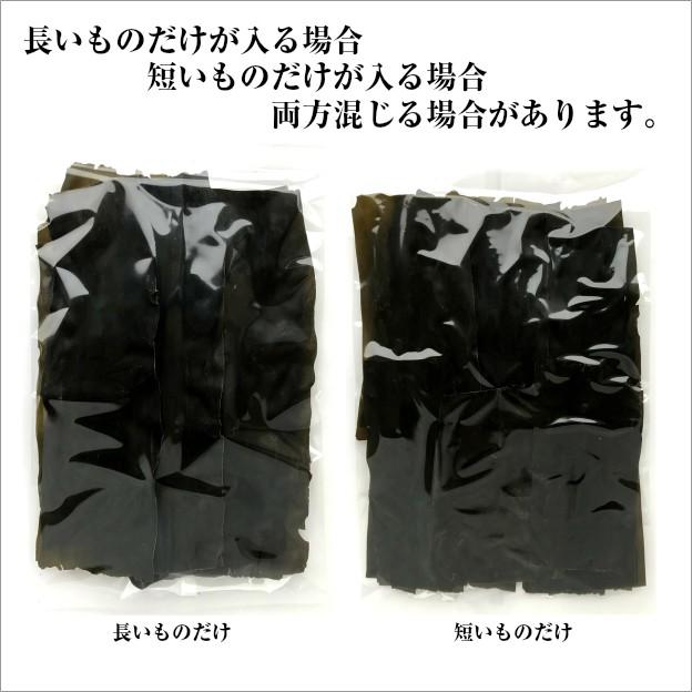 昆布 真昆布 北海道 道南産 だし昆布 お徳用 大袋 180g 業務用 お得 食品 国産昆布 出汁昆布 昆布だし 昆布締め 湯どうふ 鍋用 甘口