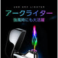 電子ライター ライター usb 小型 充電式充電式 ガス オイル不要　無炎 防風 軽量 薄型 プレゼント 電子ターボライター 電池残量表示 安全性 w376G(グラッセピンク)