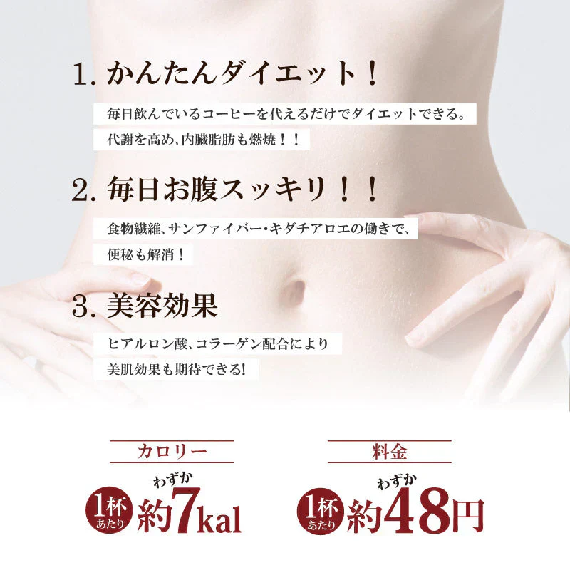 ダイエットコーヒー スリム・ド・カフェすらりっと珈琲  (１袋あたり100g・約50杯)  痩せる コーヒー 珈琲 ダイエット飲料 コーヒー ダイエット 珈琲 脂肪燃焼 ダイエット プレゼント