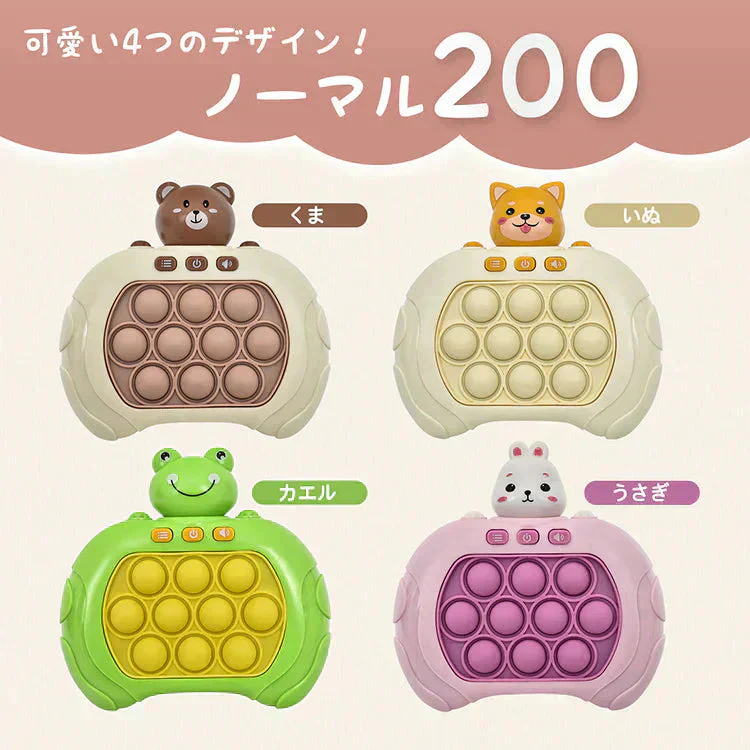 【10ボタン×うさぎ】プッシュポップ ゲーム SNS話題 光る 電動 プチプチ ポップイット 知育玩具 プレゼント おもちゃ クリスマス