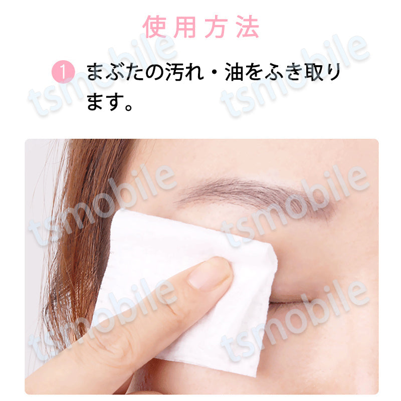二重 ふたえ 網状 細タイプ テープ 1個 600枚入 アイテープ メッシュ アイボリー 2色選べる 二重ファイバー 二重まぶた ふたえメイク プッシャー付き ポイント消耗