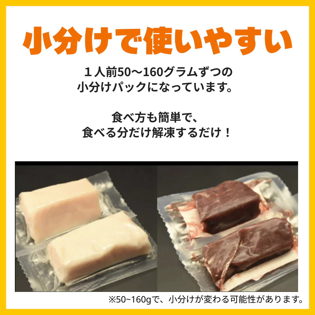 馬刺し　レバー　300g