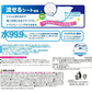 ベビー用おしりふき レック 水99.9％ 流せるおしりふき 60枚X3個入 X4パック