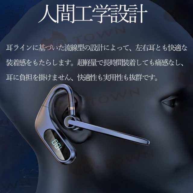当日発送 ワイヤレス ワイヤレスイヤホン Bluetooth5.0 自動ペアリング 70h超長時間待機 180°回転 Siri対応 送料無料 左右対応 超高音質 防水