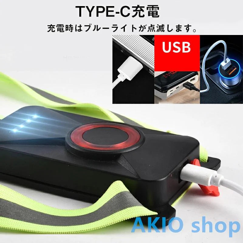 ナイトランニングライト LEDライト ボディーライト チェストライト ジョギングライト 夜間 5段階モード IPX65防水 2200mAh 警告灯 ランニング アウトドア