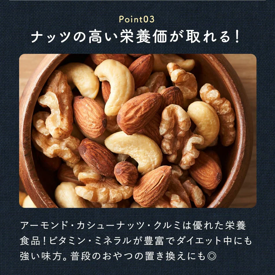 ミックスナッツ チーズ 500g おつまみ お買い得用 まとめ買い