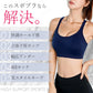 【Lサイズ：ネイビー】スポブラ スポーツブラジャー ヨガブラ ブラジャー ワイヤーなし スポーツブラ 揺れない 夏用 スポーツ 下着 ノンワイヤー ランニング ジュニアブラ ヨガ ジム ジョギング 大きいサイズ ジュニア 運動 部活 体育 おしゃれ 中学生 ブラ LUSEEQ