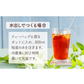 黒豆 ルイボスティー こだわりブレンド 100個入 （ 水出しOK ノンカフェイン ティーバッグ 大容量）【ご新規さん限定商品】