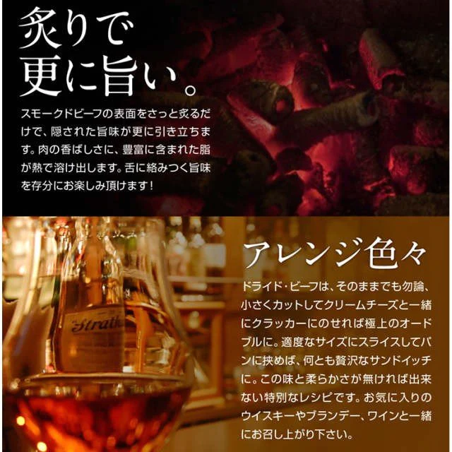おつまみ半生極ステーキ　ドライド・ビーフ・ステーキ 100g