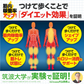 【公式】大山式 ボディメイクパッド デイリー 美ボディシリーズ累計700万個突破★魔法の足指パッド 姿勢 矯正 骨盤 肩こり 腰痛 O脚 猫背 ダイエット 脂肪燃焼 浮き指 浮指 メール便 送料無料