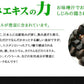 肝臓エキス入りオルニチンカプセル《約6ヶ月分》■送料無料■サプリメント/サプリ 健康 肝臓エキス オルニチン しじみエキス ビタミン アミノ酸 メチオニン アルギニン シスチン 鉄 カルシウム カリウム ミネラル【大容量】