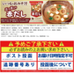 アマノフーズ  いつものおみそ汁 10食バラエティセット