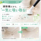 掃除機 ノズル トイレ 庭 ベランダ 生分解性樹脂で作った おトイレ用掃除機ノズル