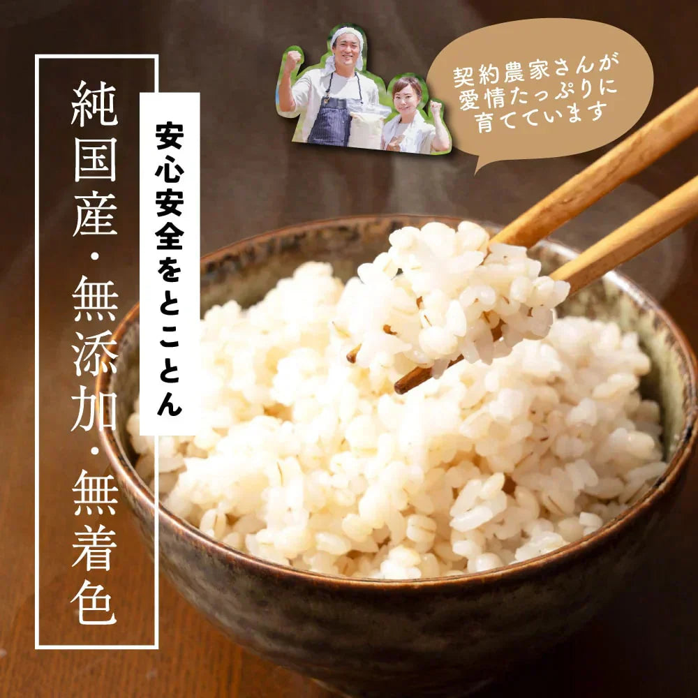 雑穀 雑穀米 国産 家計お助け米 丸麦ミックス 5kg(1kg×5袋)