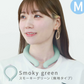 ＼数量限定SALE／【Mサイズ】【スモーキーグリーン】【ノーマルタイプ】クールリング ネッククーラー PCM クールネック 涼しい 首 クール 熱中症対策 大人 子供 キッズ 軽量 ひんやりグッズ  アイスネッククーラー 冷感リング アイス 冷却 首 保冷剤 冷たい ひんやり 冷感グッズ 暑さ対策 くすみカラー 暑さ対策