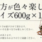 伊勢海老 千葉県産 外房イセエビ 特大サイズ600g×1尾 刺身 冷凍 伊勢エビ 伊勢えび えび エビ 海鮮 魚介 プリプリ 濃厚 グルメ 贈り物 ［送料無料］ 母の日 プレゼント ギフト  母の日思いの 健康 実用的 父の日 子供 孫