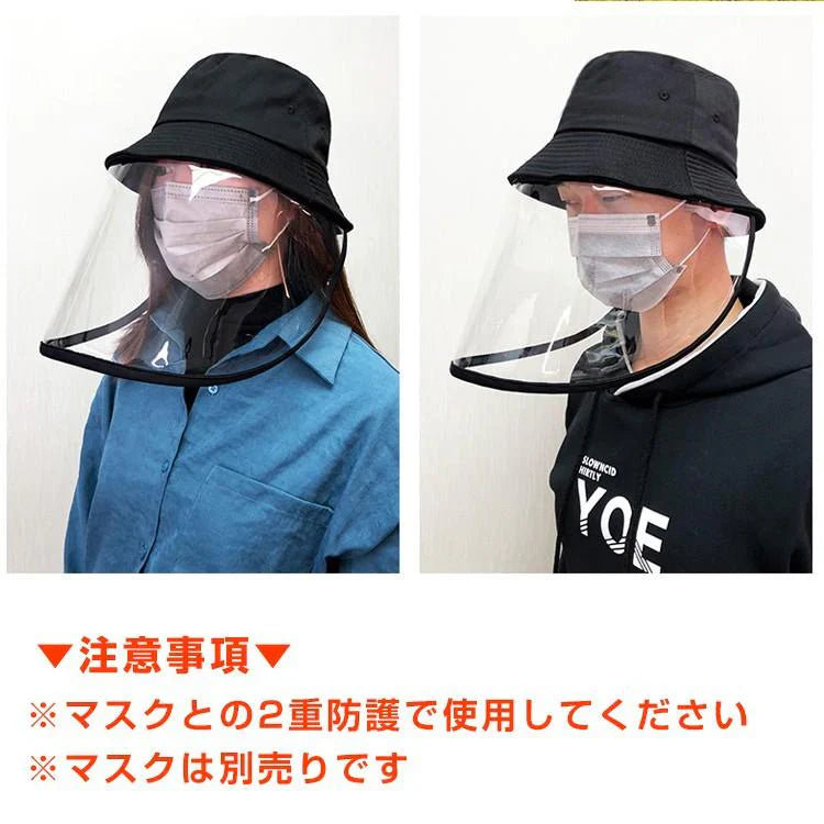 ウイルス対策帽子  対策 帽子  レディース メンズ つば広 日よけ 花粉対策 透明 マスク 新型コロナ ウイルス 感染症 蔓延防止 ap087